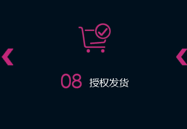 时尚织品牌/OEM/ODM/欢迎二批