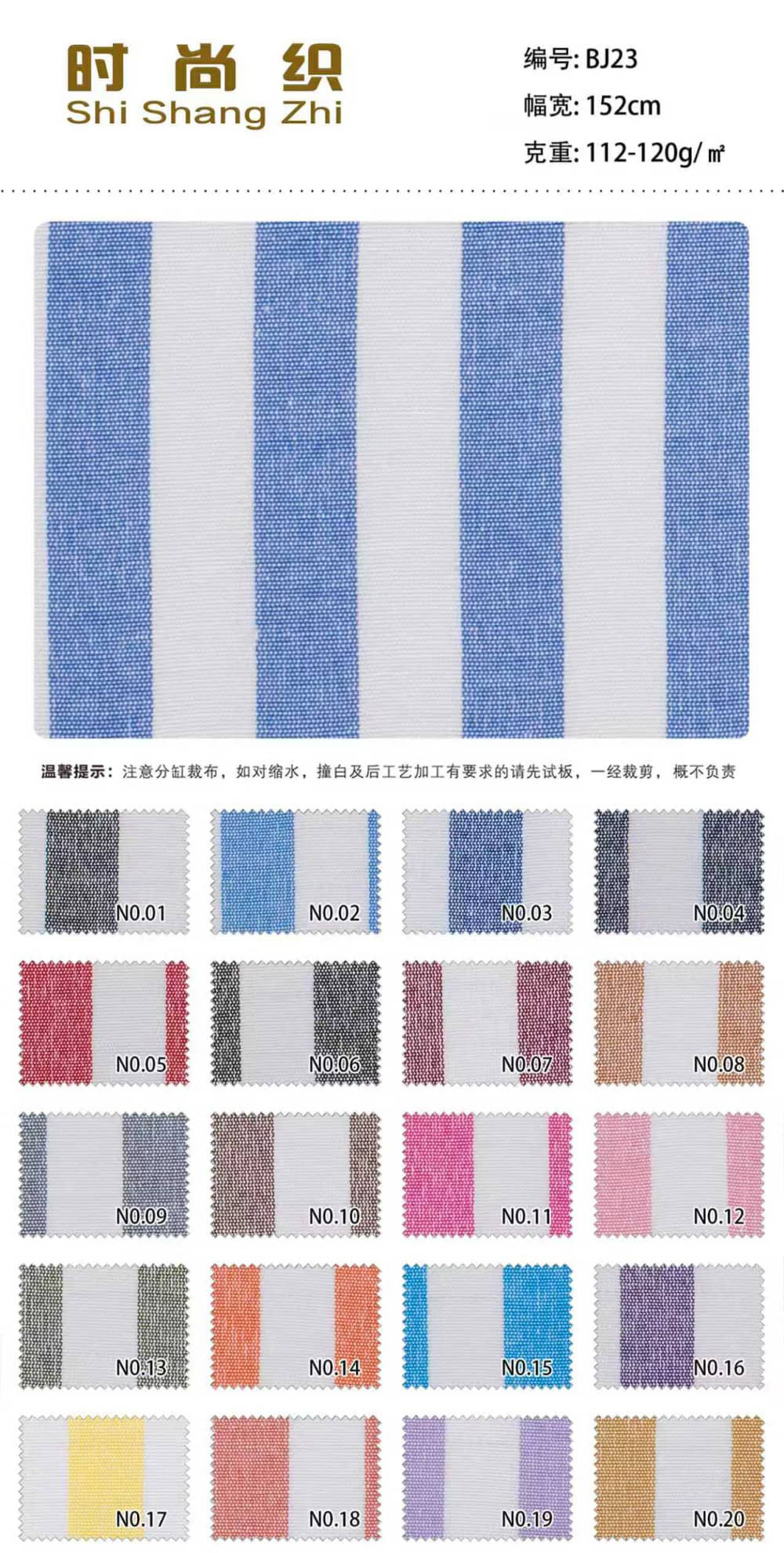 平纹系列10