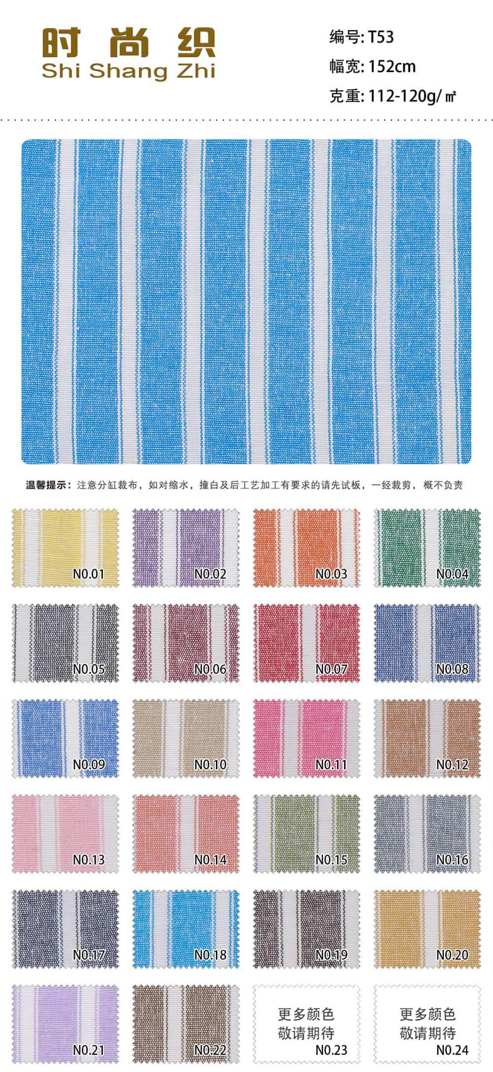 平纹系列7