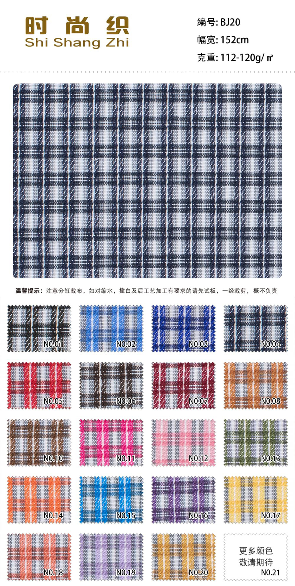 格子系列23