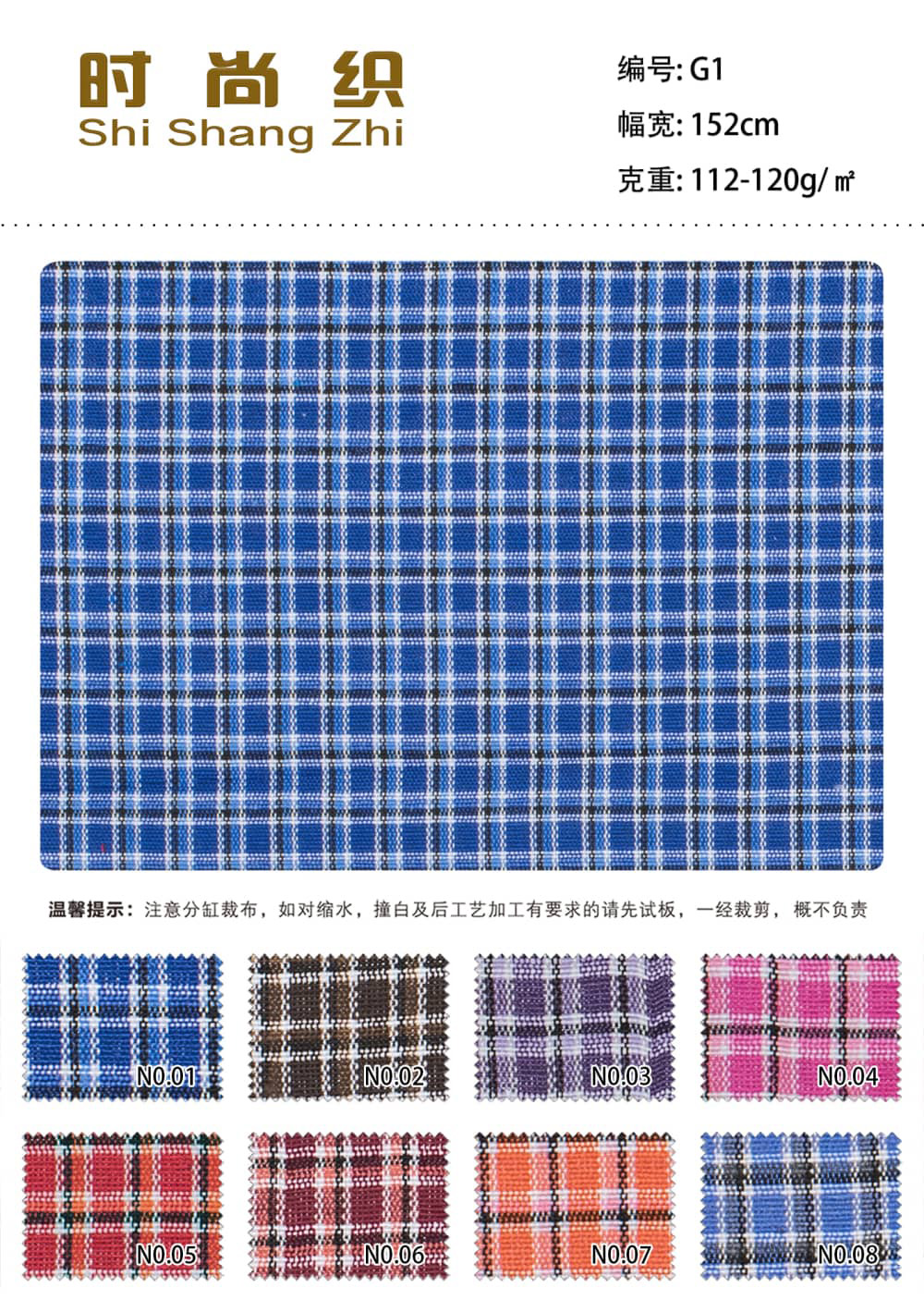 格子系列25