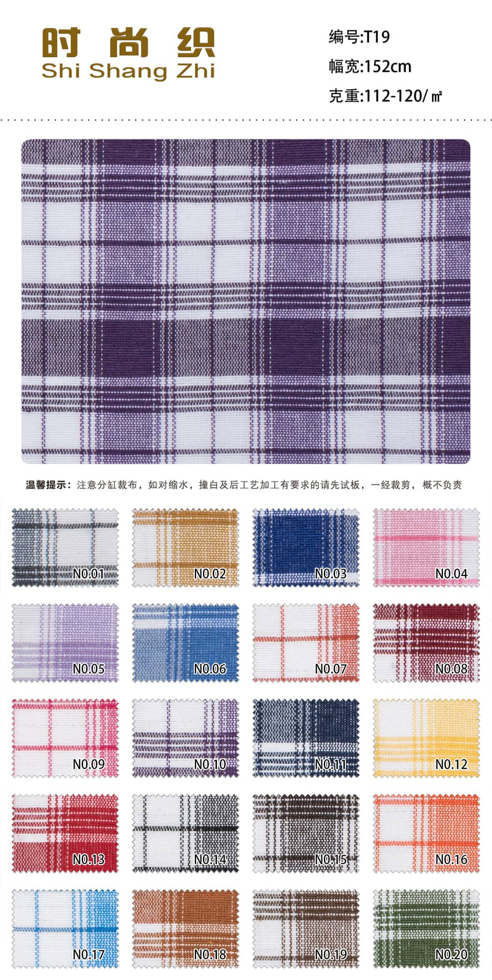 格子系列7