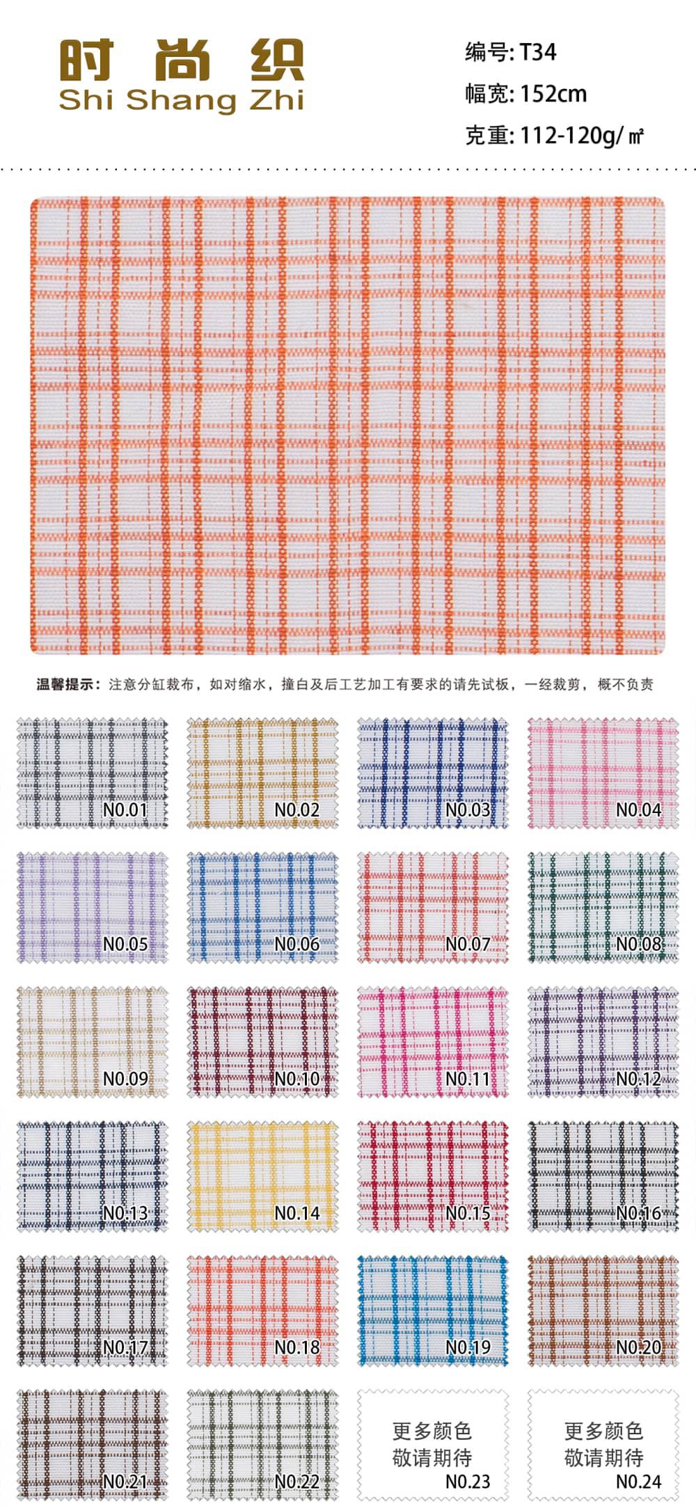 格子系列9