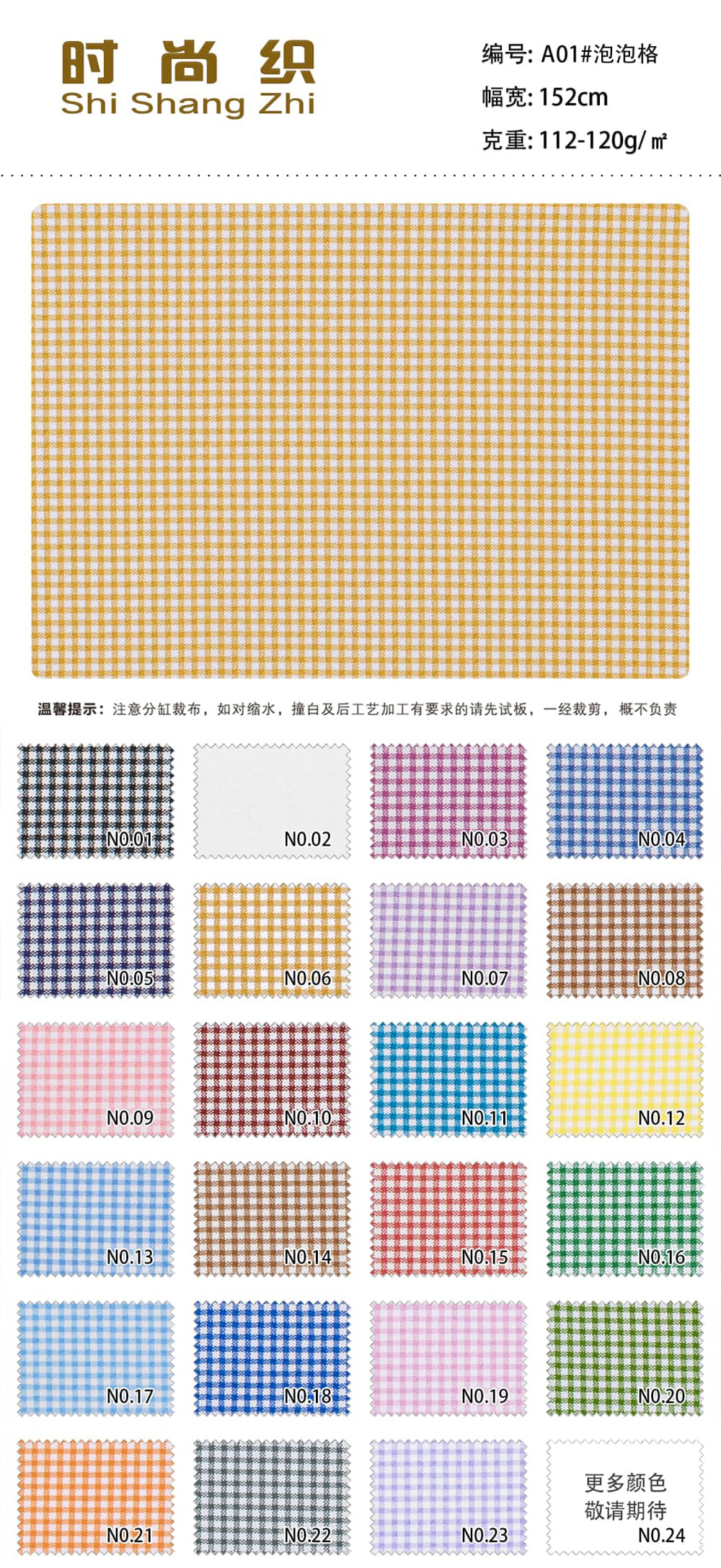 泡泡系列2